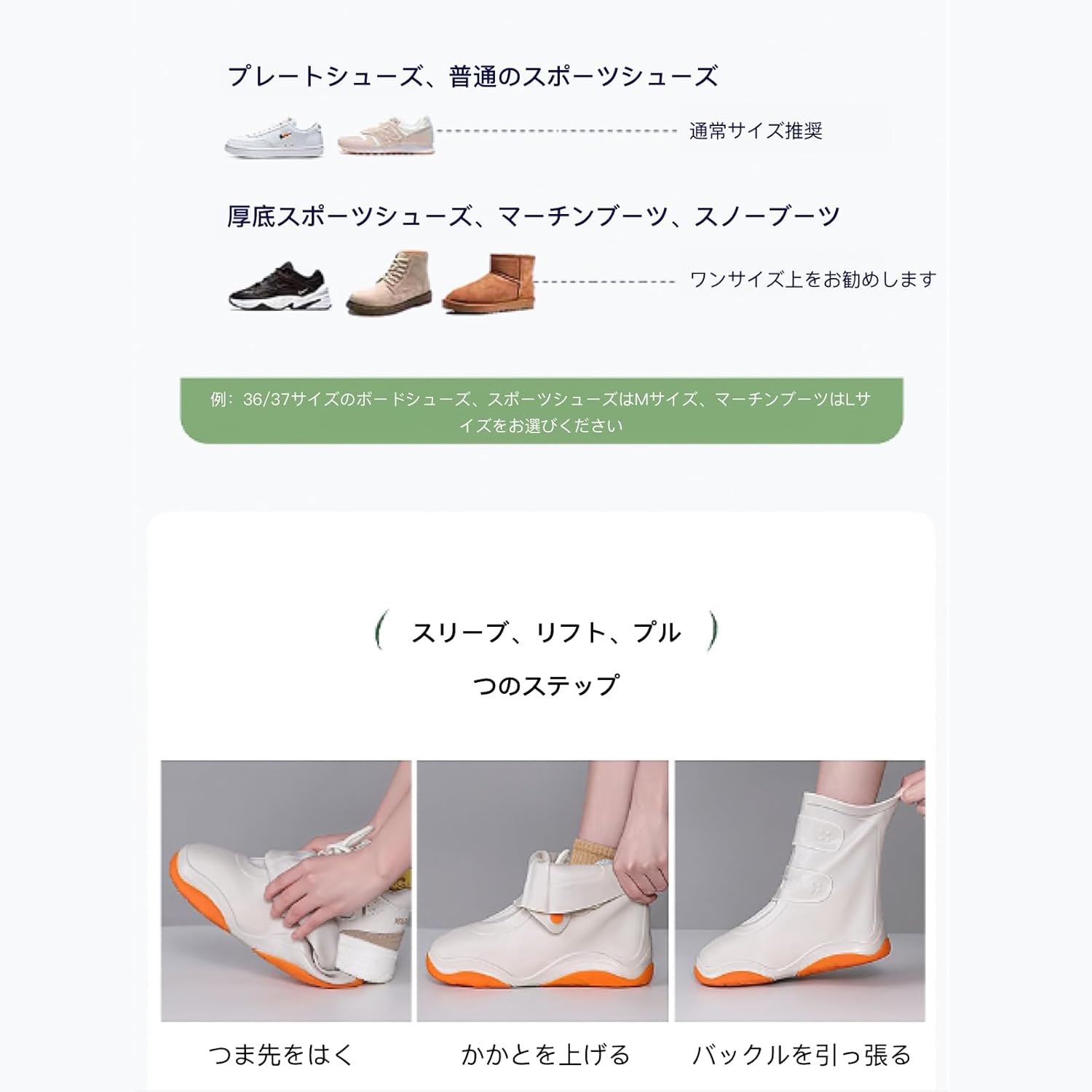 【2024年春の厚くするNEWスタイル】靴カバー PVC防水 レインブーツカバー 靴 レインカバー 雨靴カバー 防水 軽量 滑り止め コンパクト 履きやすい 梅雨対策 雪 泥 台風大雨避 通勤 通学 自転車 男女兼用 子供も適用 お手入れ簡単 持ち運びが容易 シューズカバー 防水 靴 レイン カバー 雨 シューズ 防水カバー【ベージュ/M（22CM～23CM）】