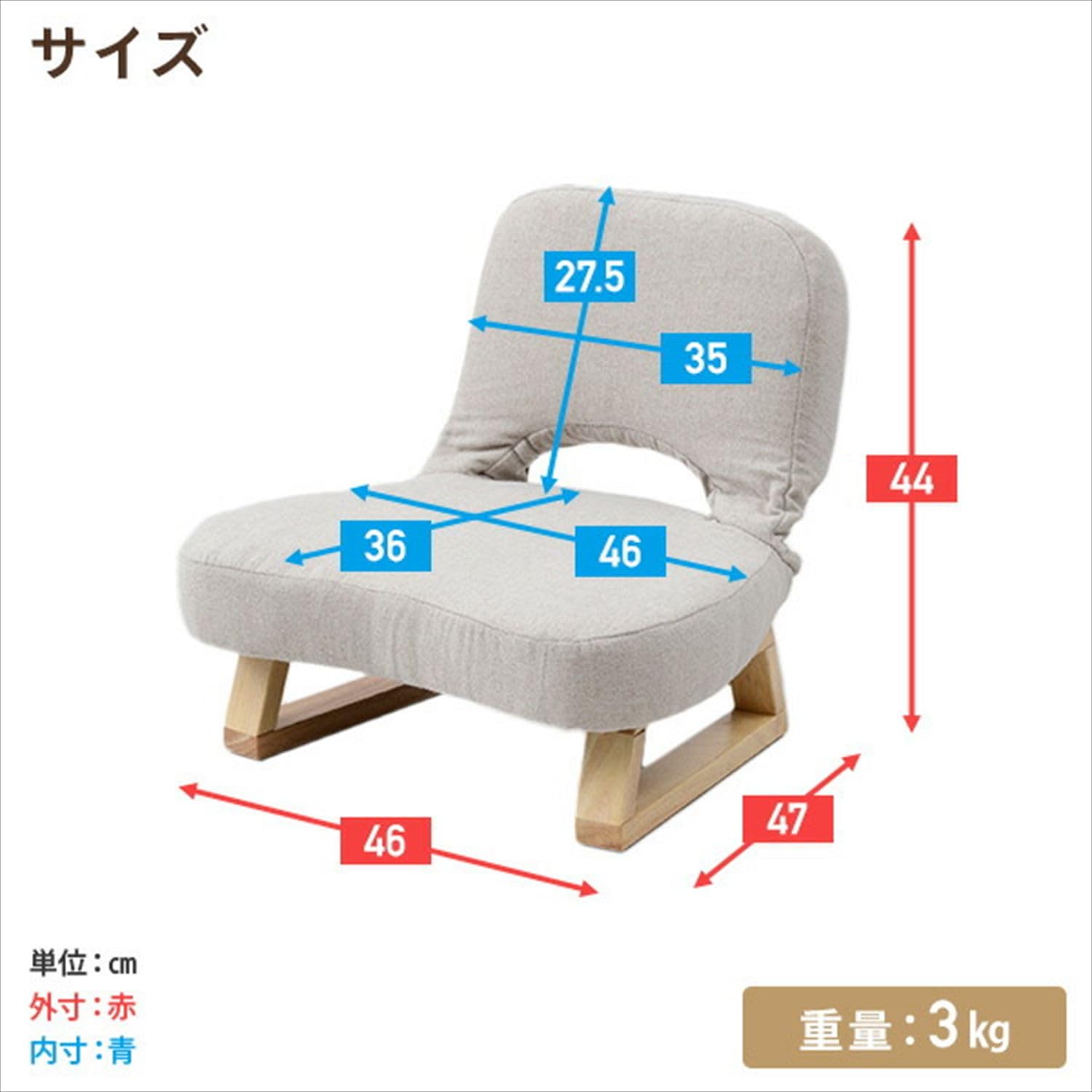 [山善] 座椅子 座敷用椅子 あぐら座椅子 幅46cm折りたたみ 3脚セット 81OKrix1uAL._AC_UF894,