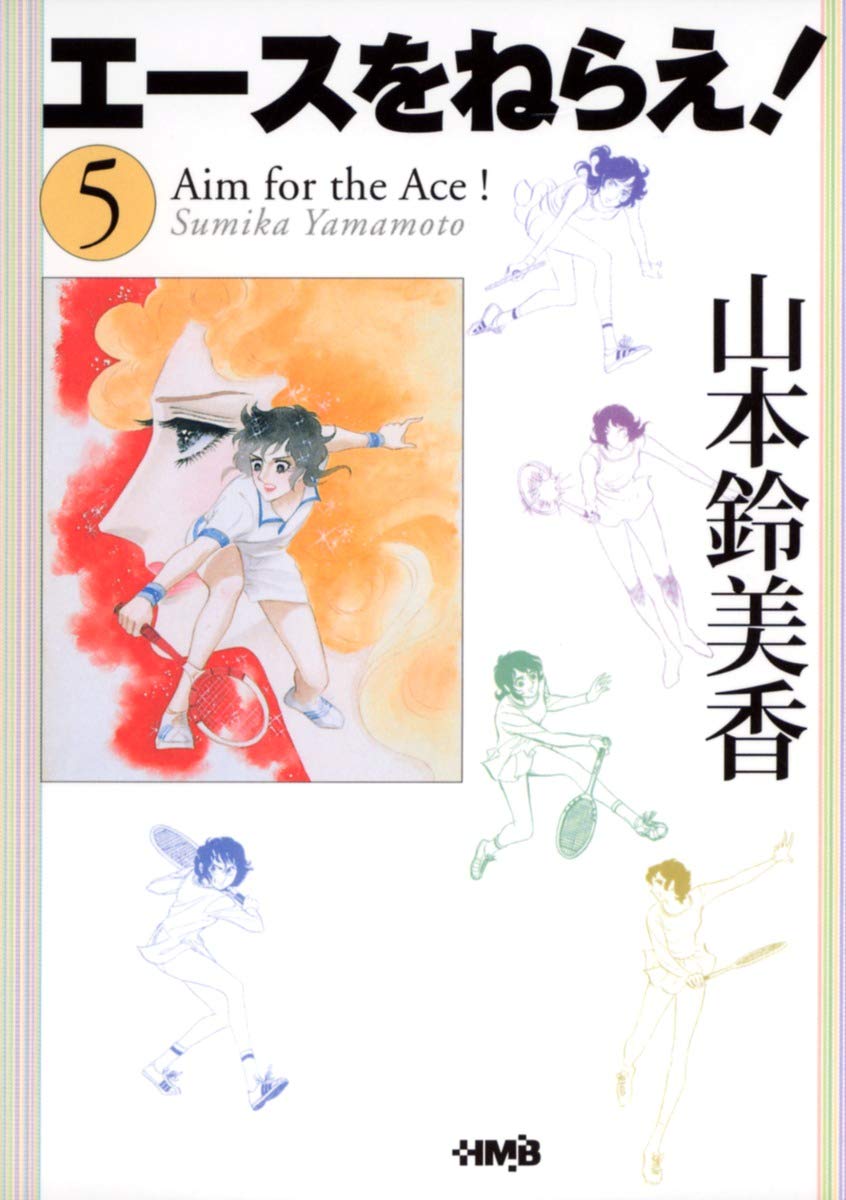 Amazon.com: Sumika Yamamoto: books, biography, latest update