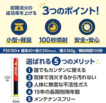 【新品 未使用】ファイヤーショーカスティック1本 防災対策 新品 未使用】ファイヤーショーカスティック1本 防災対策 Amazon