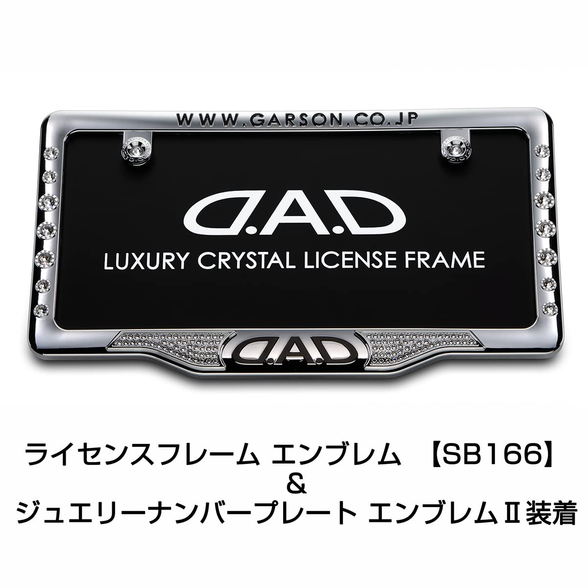 Amazon.co.jp: DAD ギャルソン D.A.D クリスタル ライセンスフレームII