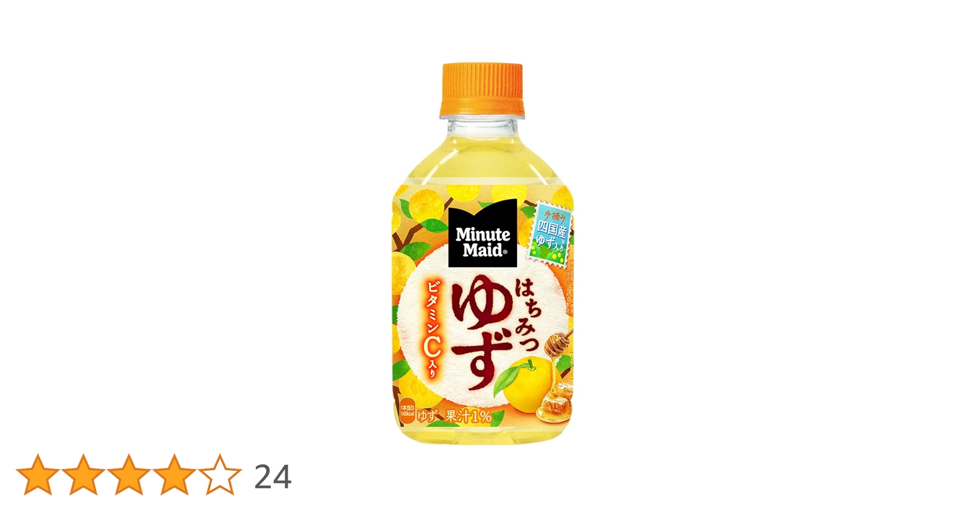 ハチミツ柚④ shu-shu_yuzuset4