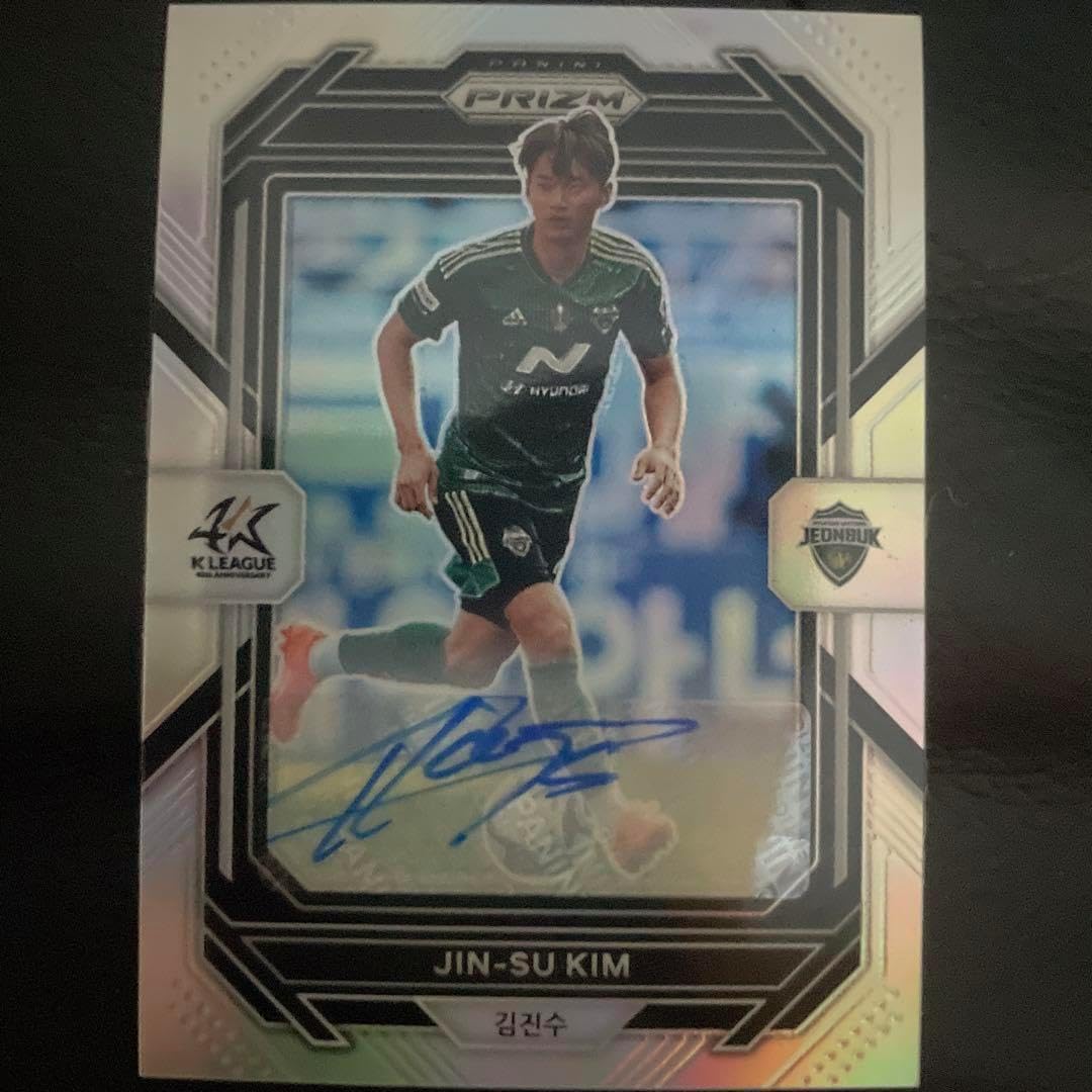 直筆サイン入り写真 金珍洙 キムジンス TSG1899ホッフェンハイムSA鑑定済 直筆サイン入り写真 金珍洙 キムジンス TSG1899ホッフェンハイムSA鑑定