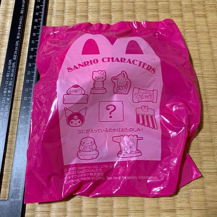 Amazon.co.jp: クロミ マック ハッピーセット おもちゃ 7890-WHG