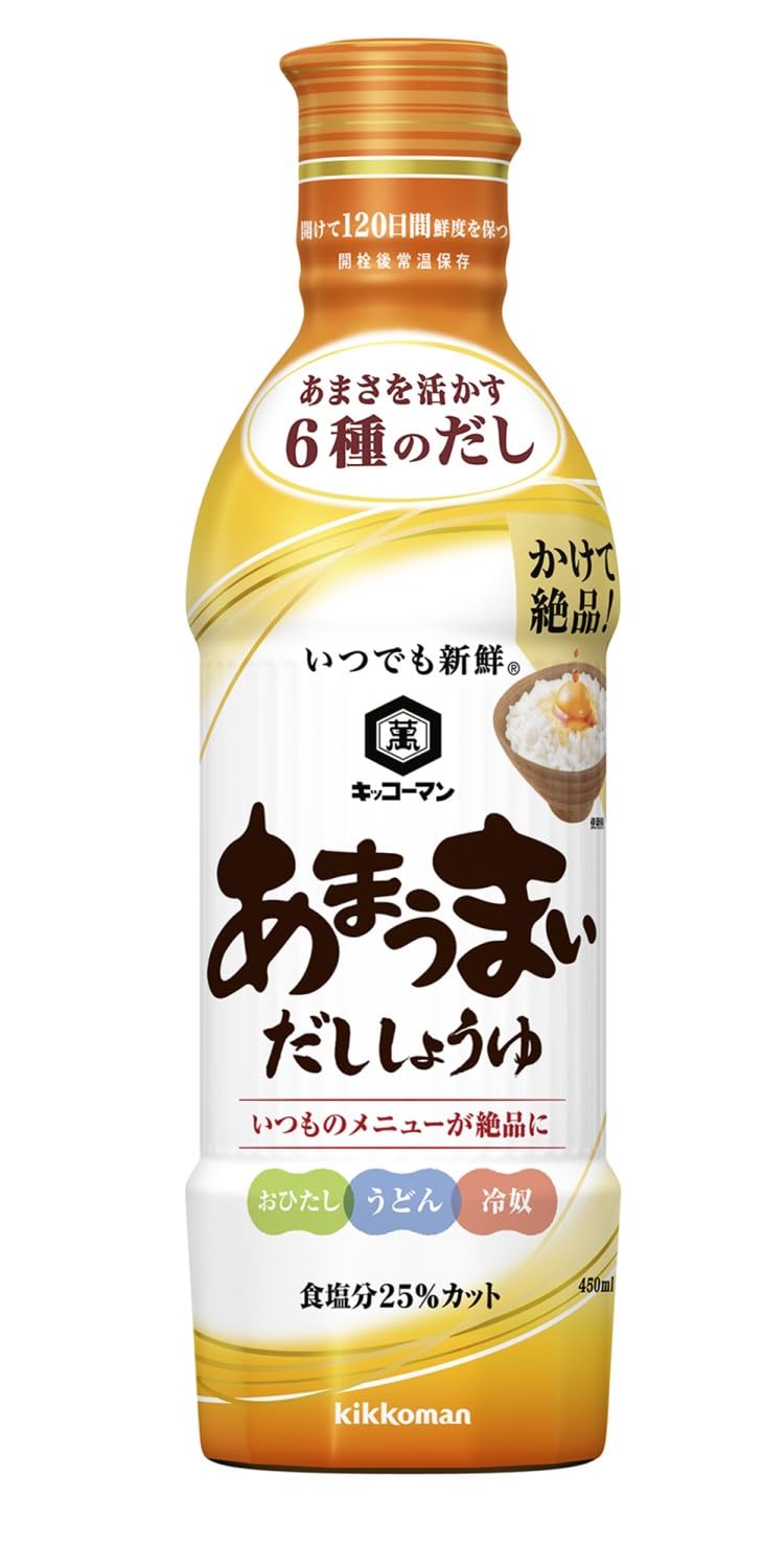 キッコーマン食品 キッコーマン いつでも新鮮 あまうまいだししょうゆ 塩分25%カット450ml×3本