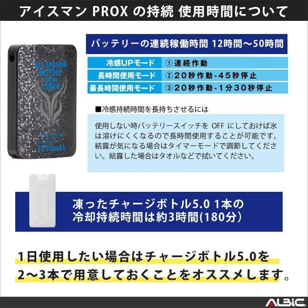Amazon.co.jp: 【25年 アイスマンProX2 ブラック 交換用1個プレゼント