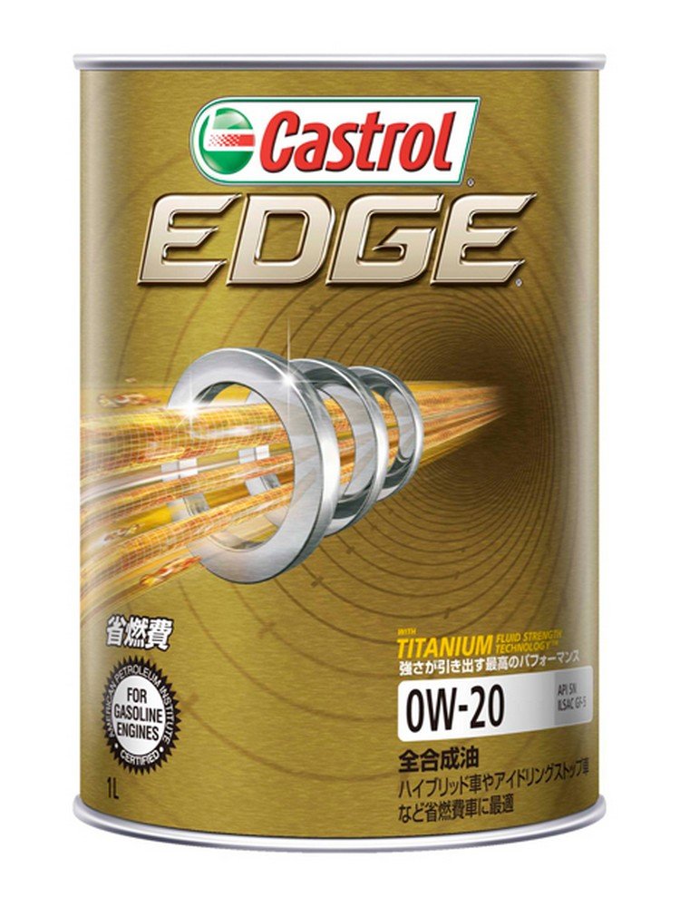 Amazon | Castrol(カストロール) エンジンオイル 0W-20 EDGE API SQ 1L