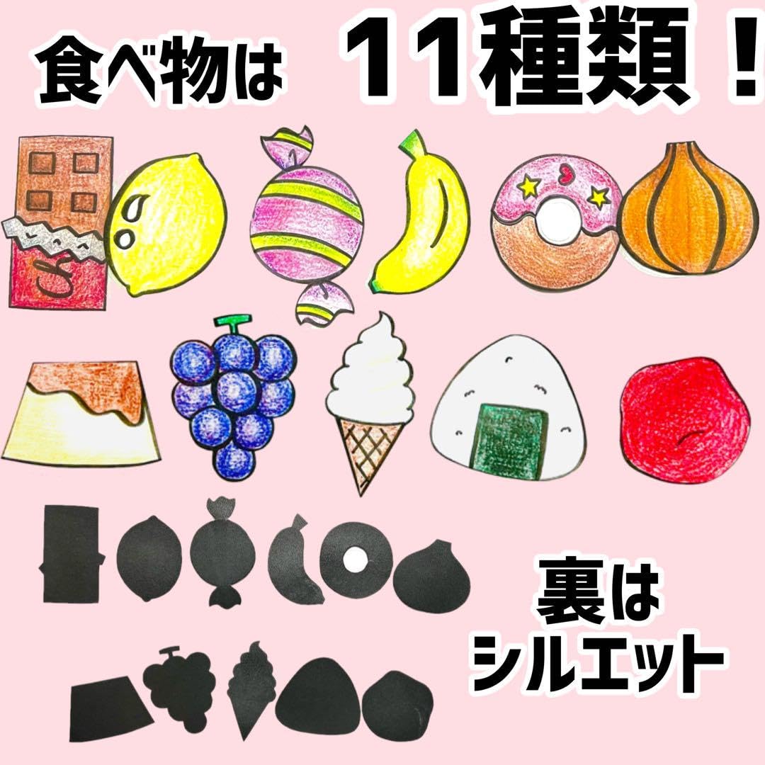 Amazon.co.jp: くいしんぼうのおばけのこ ペープサート 保育園 幼稚園