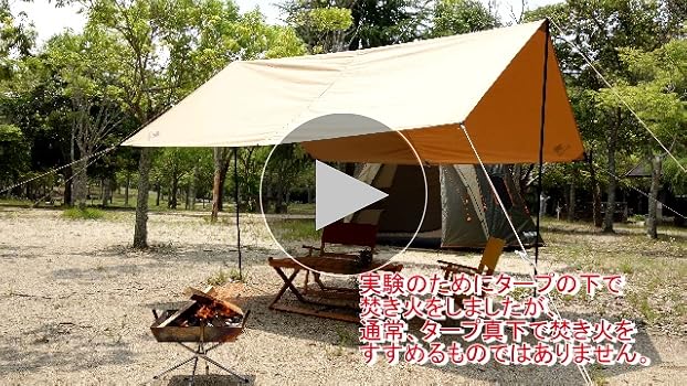 Bears Rock しろくま焚き火タープ TQT-403 3m×3m Amazon | Bears Rock ベアーズロック しろくま焚き火タープ 難燃