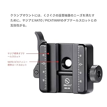 Amazon | SWFOTO ノブ&レバー クイックリリースクランプ アルカ