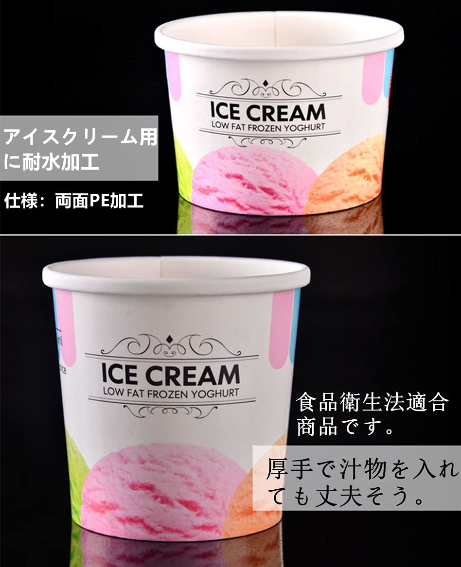 Amazon.co.jp: EaseUup 使い捨て アイスクリームカップ 紙容器