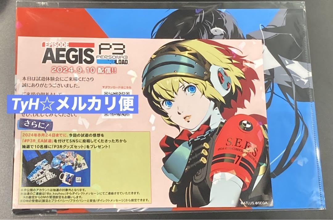 Amazon.co.jp: P3R エピソード アイギス ノベルティ クリア