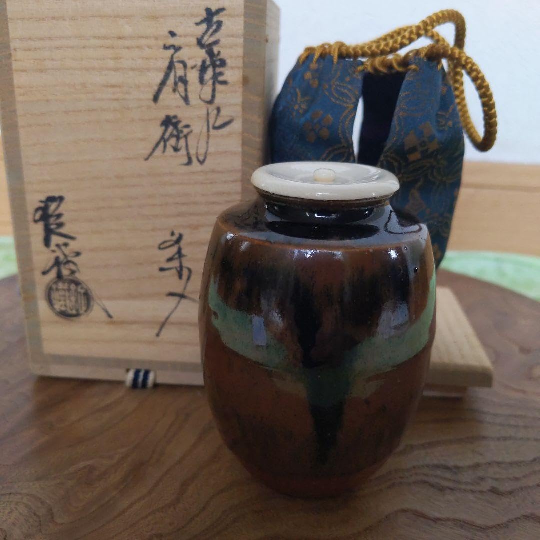 古瀬戸 肩衝茶入 山口 錠鉄