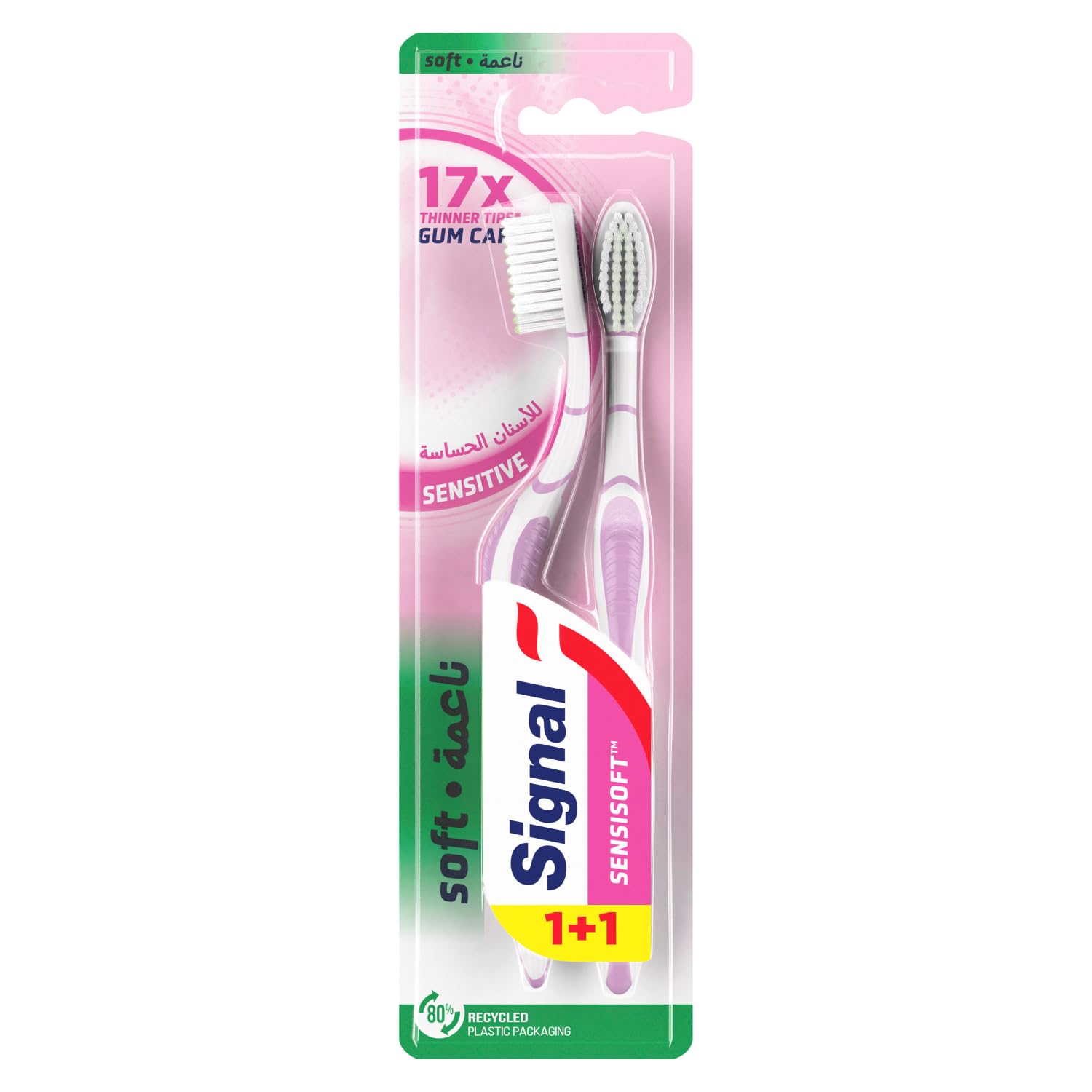 Signal Sensisoft Toothbrush, soft bristle for gum care, Sensitive, 4 layers of plaque removal yet gentle on teeth, 1+1 Free