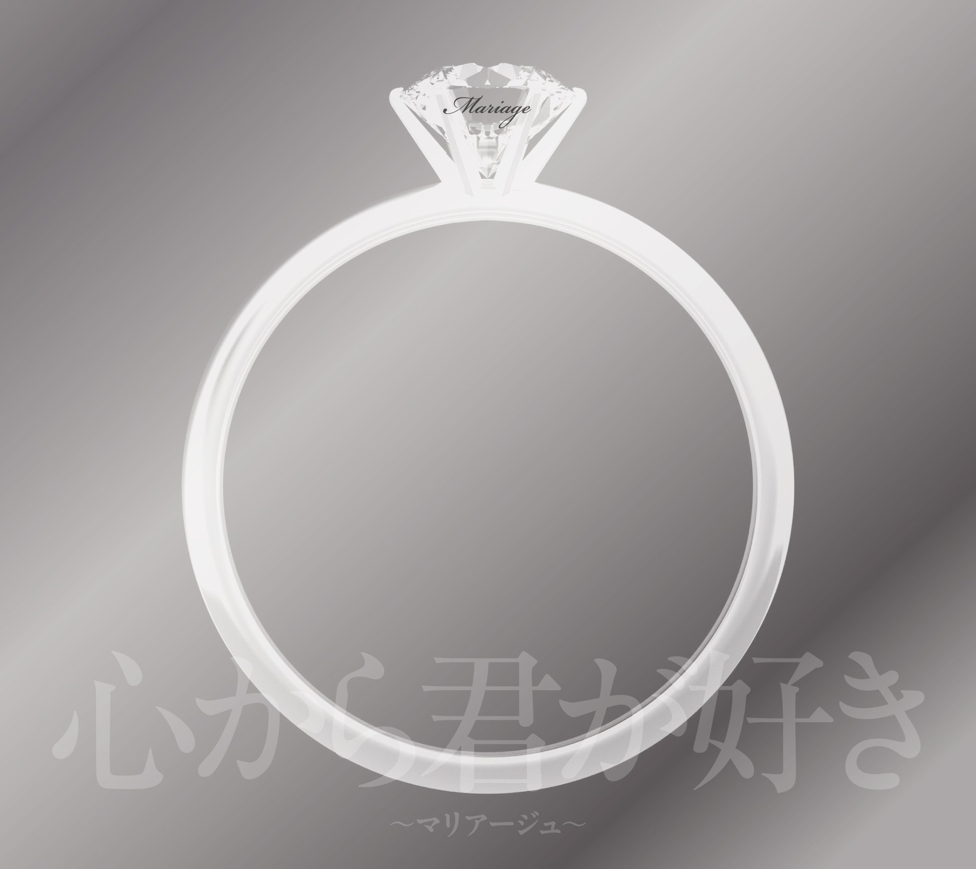 DEEN マリアージュ(初回生産限定盤)(2CD+DVD付) Amazon.co.jp: マリアージュ(初回生産限定盤)(DVD付): ミュージック