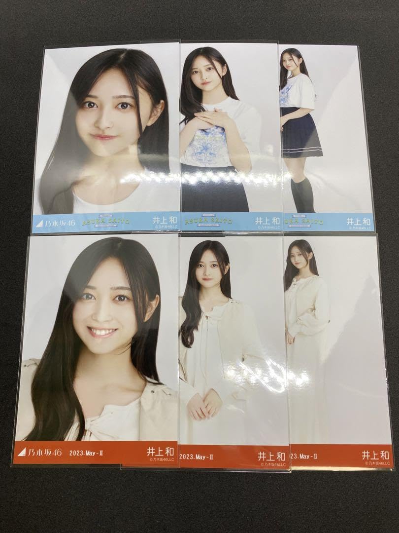 Amazon.co.jp: 乃木坂46 生写真 井上和 フロントレースアップ 齋藤飛鳥 