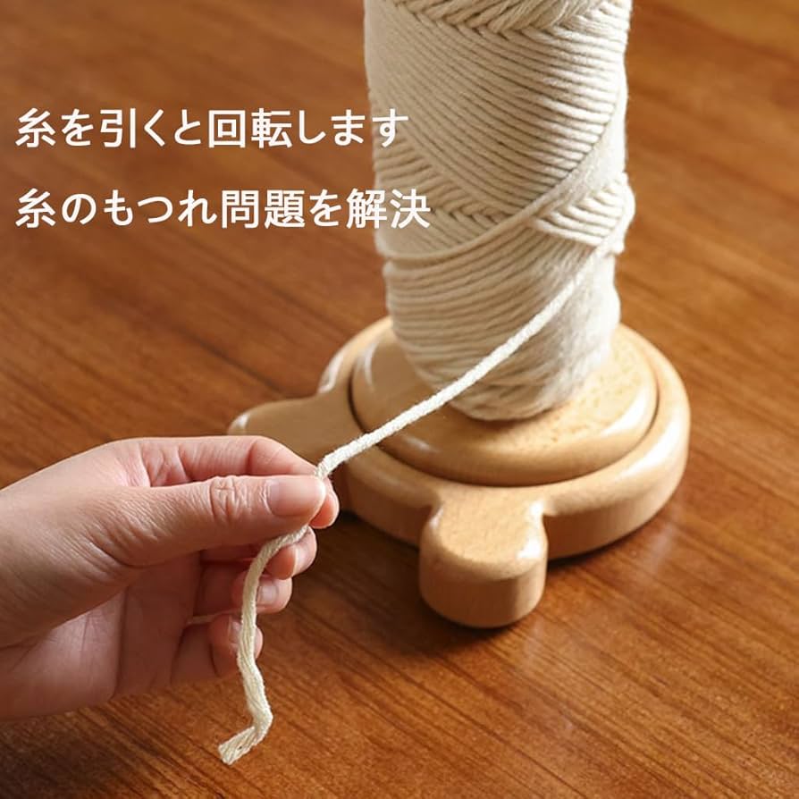 さをり　糸棚　糸ラック　90本用　織り糸用　編み糸用　自立式　組み立て棚　木製 41hcgpH7VOL.jpg_BO30,255,255,