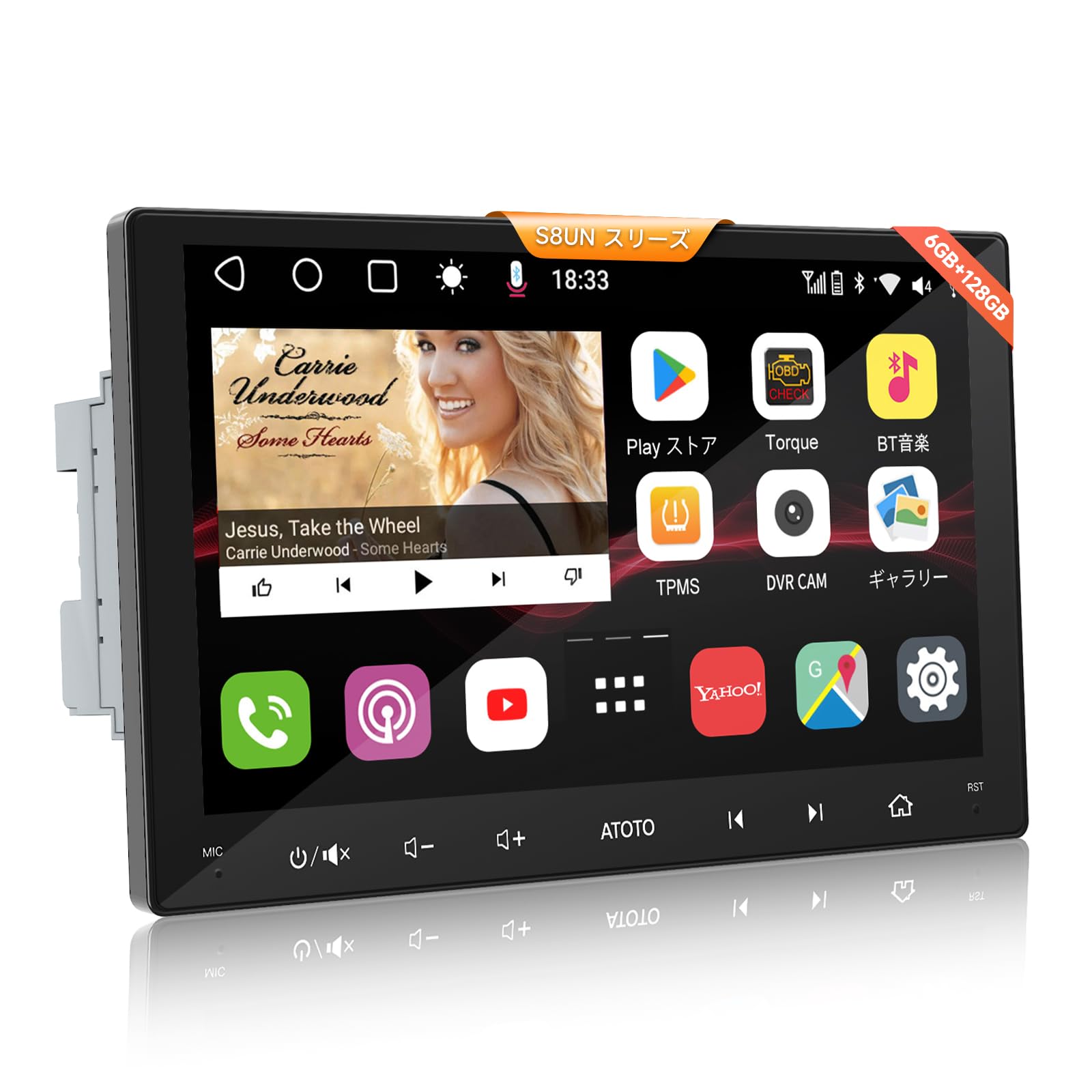 カーナビ ATOTO S8 Ultra Plus 6GB+128GB S8G1109UP 楽天市場】【ATOTO公式 s8g1109up S8 UltraPlus カーナビ 10