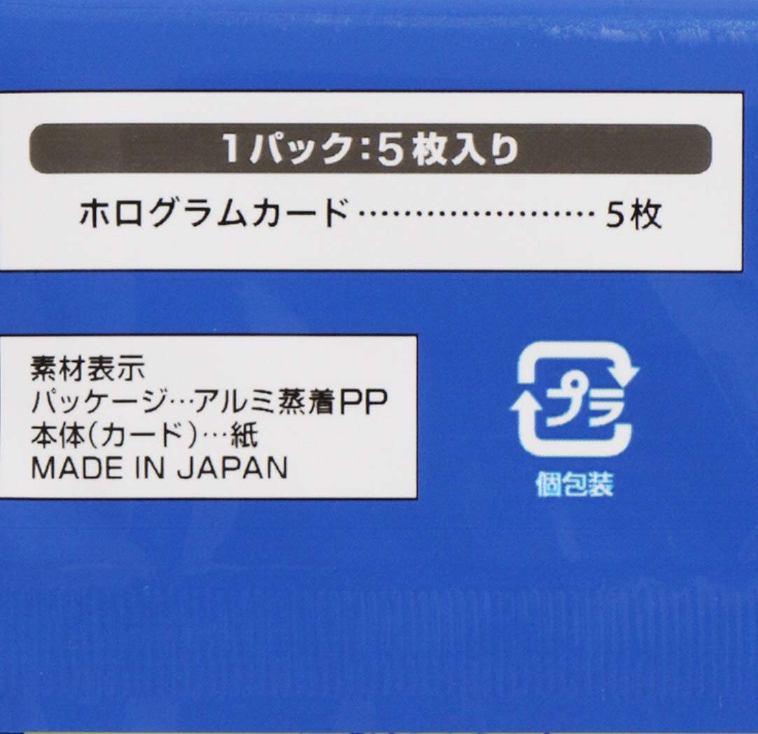 Amazon.co.jp: ミッキー＆フレンズ コレクションカード 実写 東京