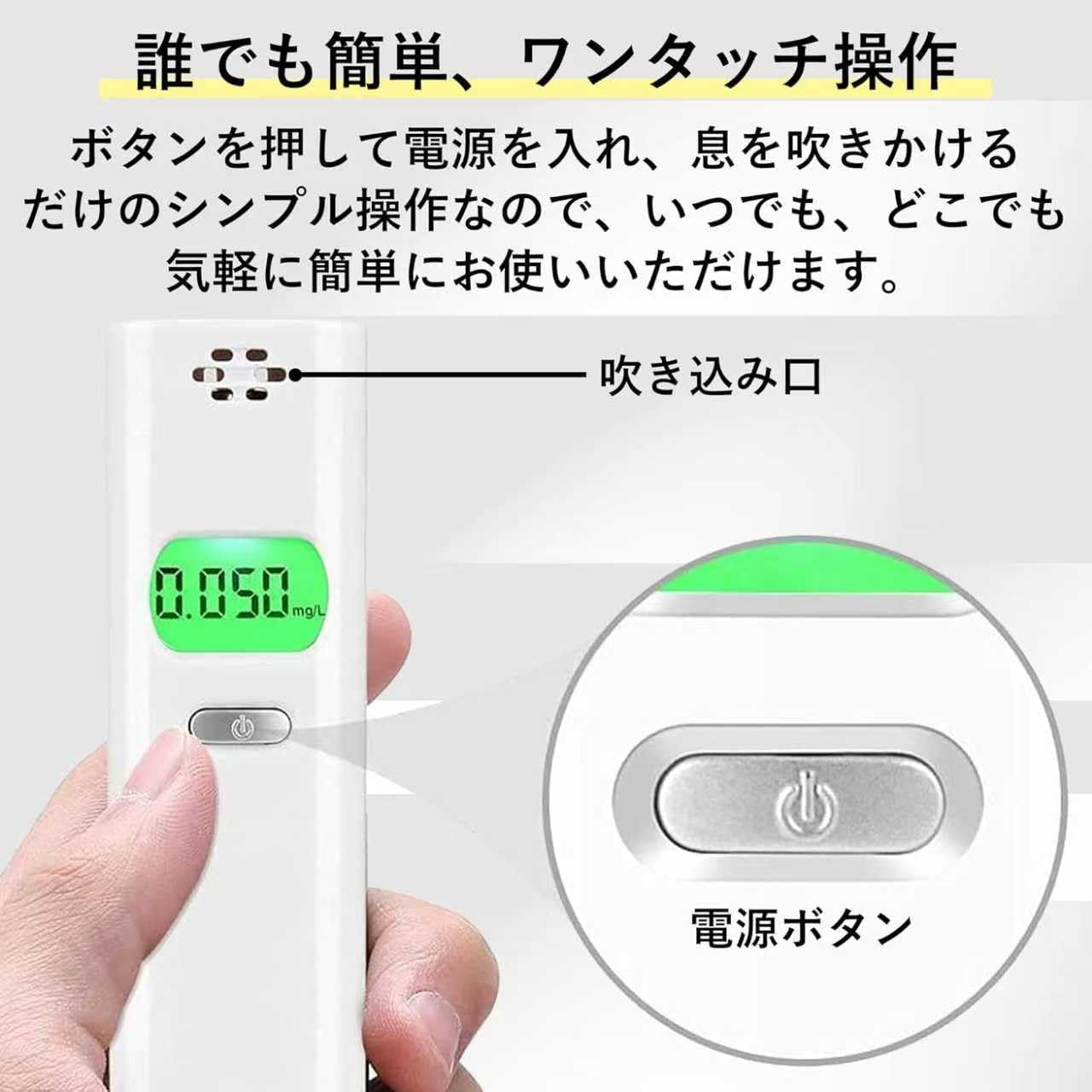 Amazon | アルコール検知器 アルコールチェッカー 高精度 簡単測定