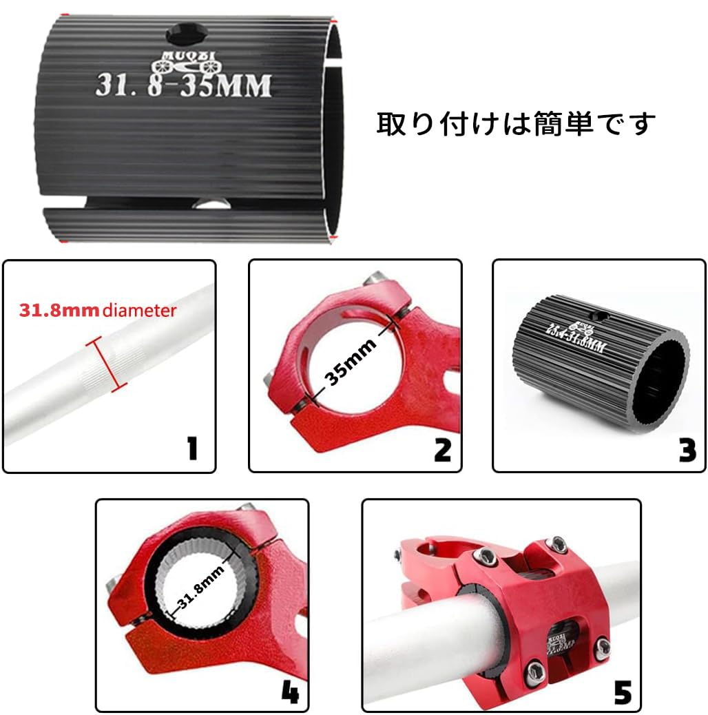 Amazon | 自転車 ハンドル シム ステムスペーサー アルミニウム