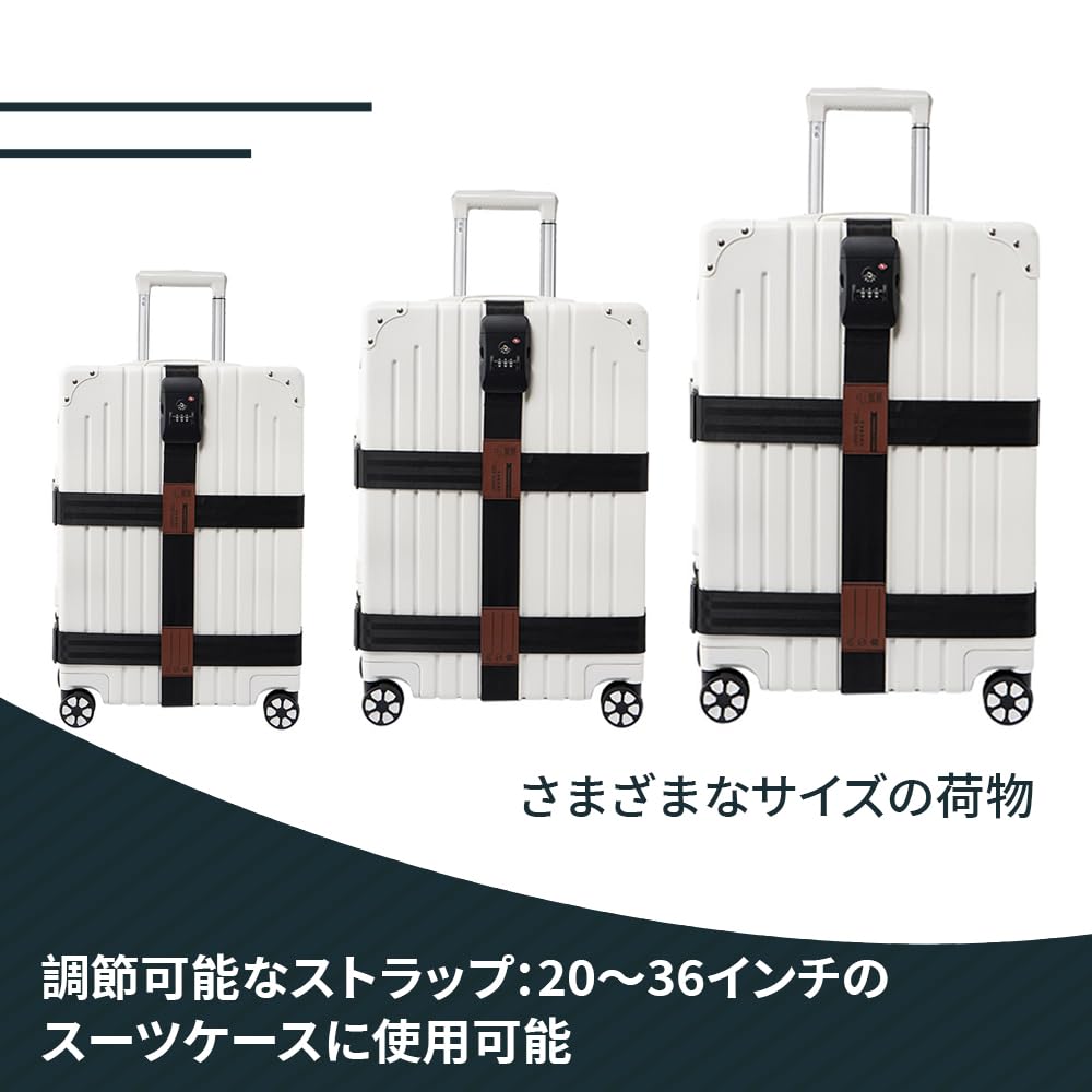 Amazon.co.jp: TSAロック付きスーツケースベルトき ネームタグ付 調節