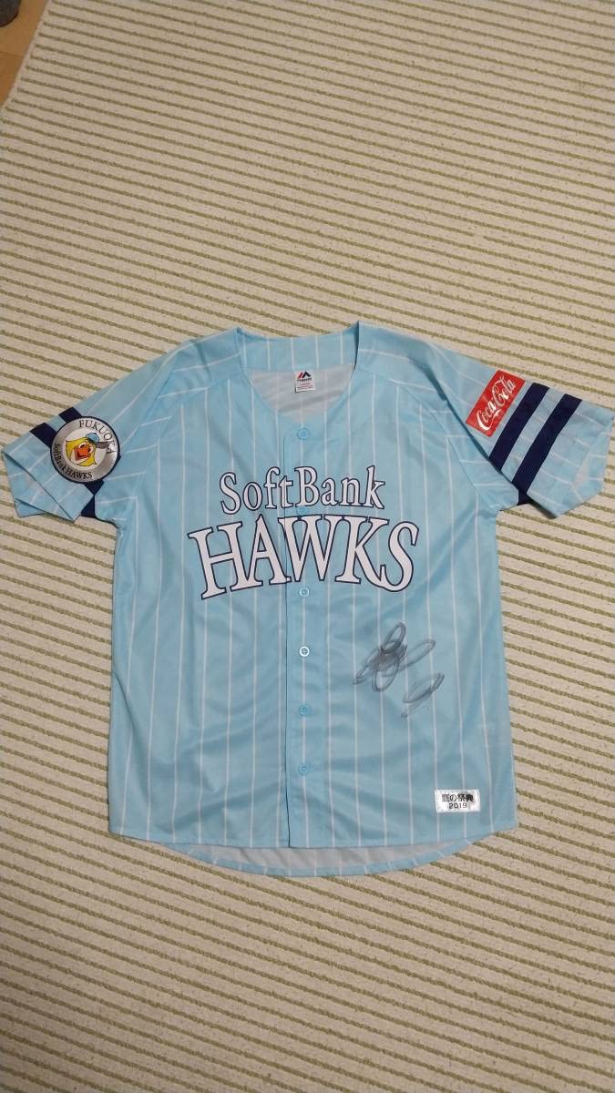 Amazon.co.jp: ソフトバンクホークス 9 柳田 悠岐 選手 直筆サイン入り