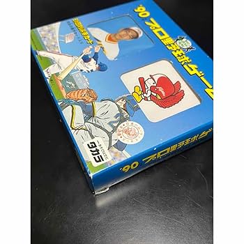 タカラ　プロ野球ゲーム　57 58 59年度　日本ハム タカラ プロ野球ゲーム 57 58 59年度 日本ハム タカラ プロ野球