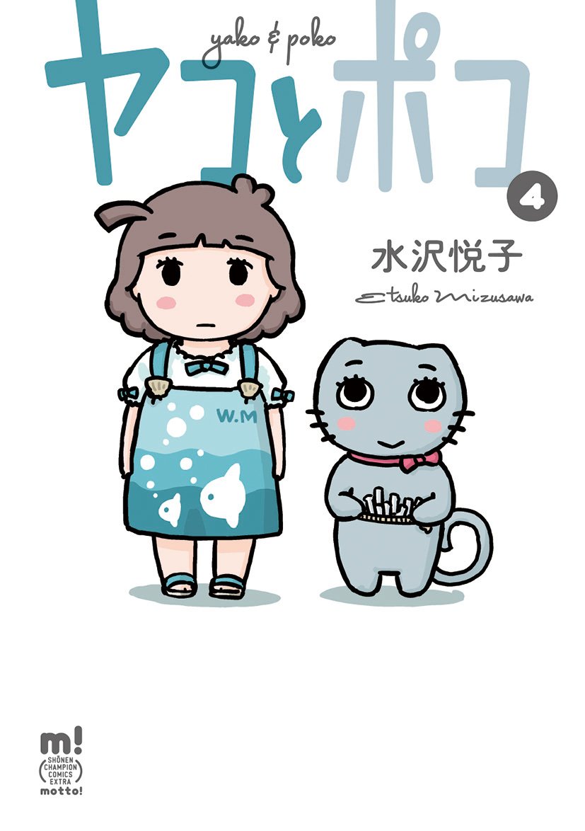 Amazon.co.jp: 水沢悦子: 本、バイオグラフィー、最新アップデート
