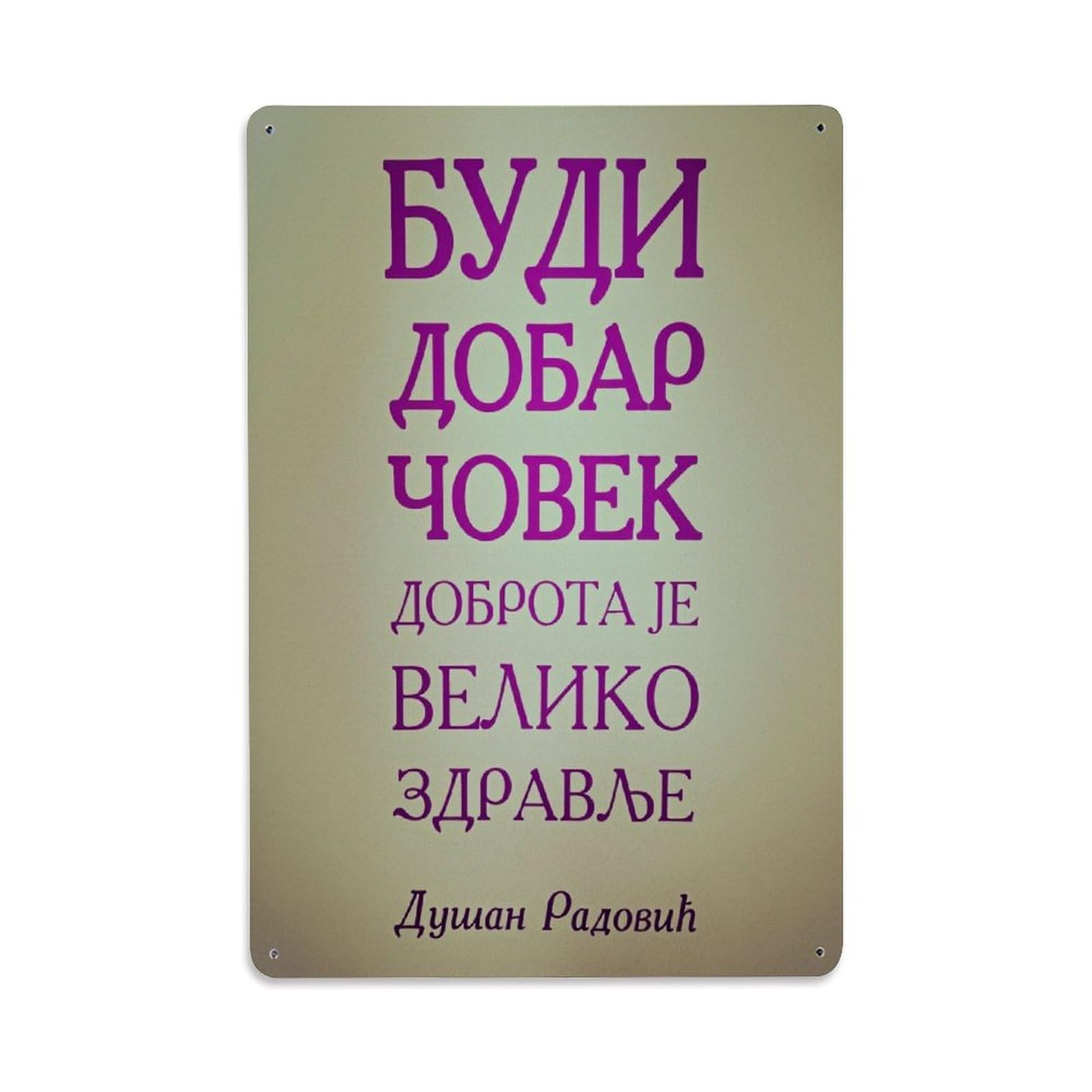 Enderetf Vintage Be A Good Person Kindness Is Great Health Tin Sign Metal Poster, Home Bar Garage Man Cave Cafe Indoor & Outdoor Wall Decoration 8X12inches