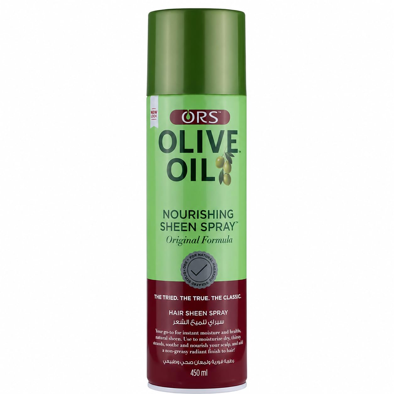 ORS Olive Oil Nourishing Sheen Spray - 404 ml Infused with Vitamin E, Olive - Coconut Oil, and Herbal Extracts. Suitable for All Hair Textures