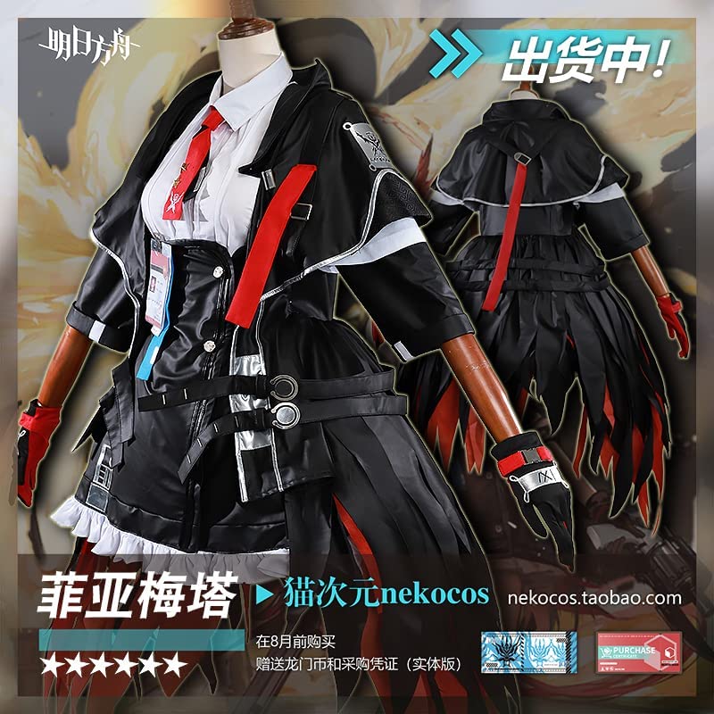 Amazon.co.jp: 即納アークナイツ 明日方舟arknights フィアメッタ