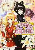 夕鷺かのう おすすめランキング 113作品 ブクログ