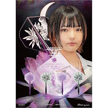 トリニダード【ロー タイプ3 】コンドルアックス岩田夏海モデル 月下美人セット トリニダード【ロー タイプ3 】コンドルアックス岩田夏海モデル