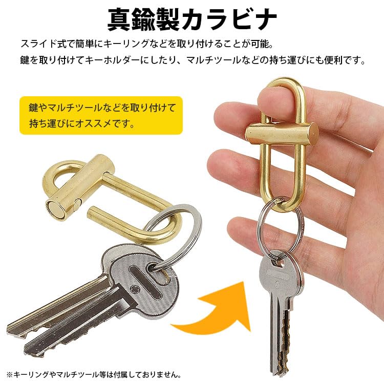 Amazon.co.jp: KOYOKOMA カラビナ ロック式 スライド キーホルダー
