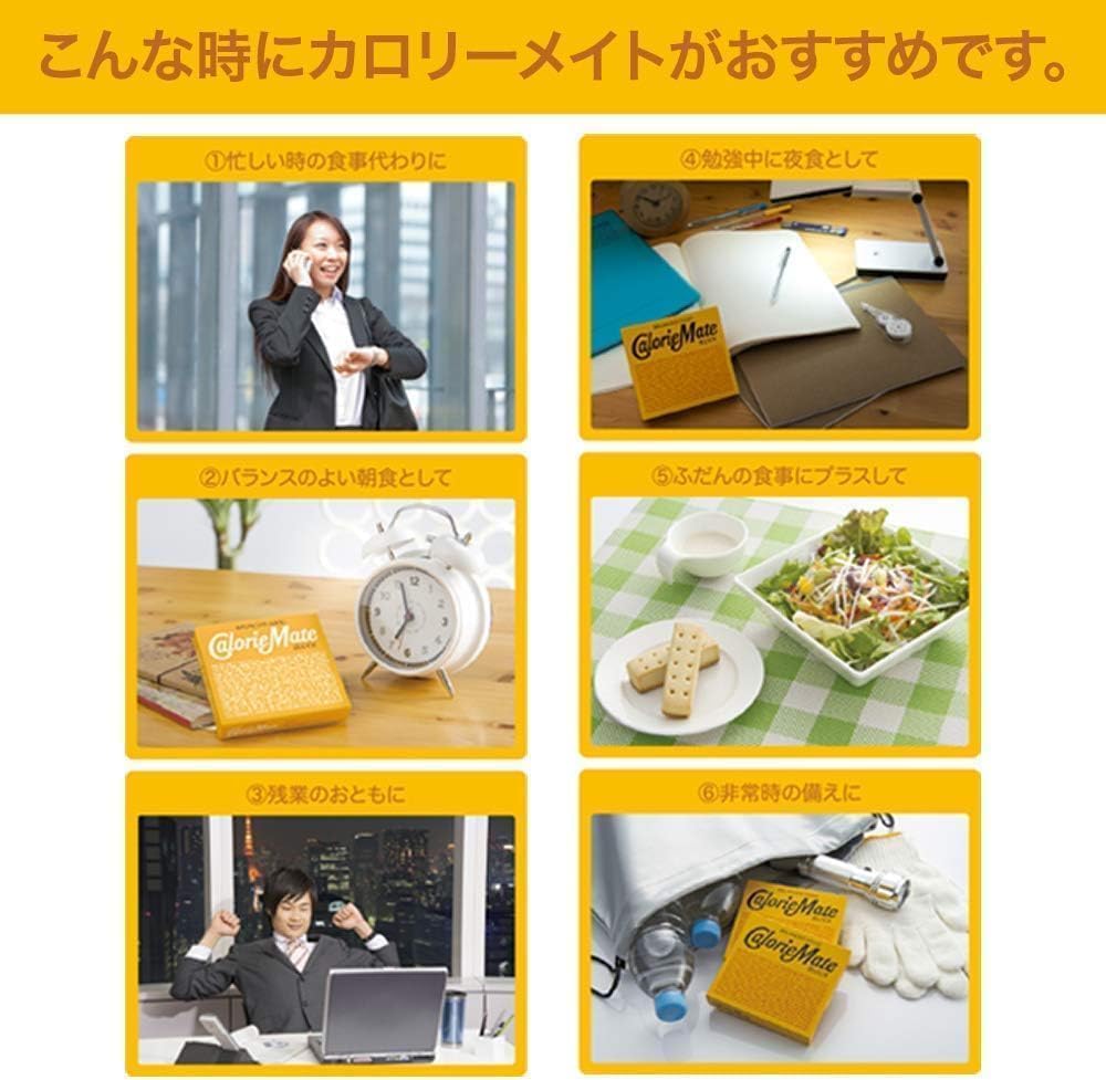 Amazon.co.jp: 大塚製薬 カロリーメイト 4本入り 食べ比べ 5種類 × 各1