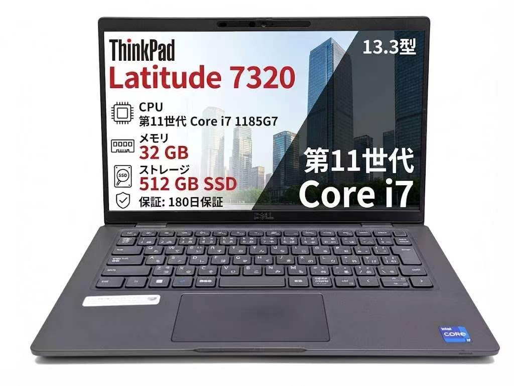デル Latitude 第11世代i7 32GB SSD256GB オフィス Amazon.co.jp: 【整備済み品】 Windows11/ MS Office 2021搭載 ノート