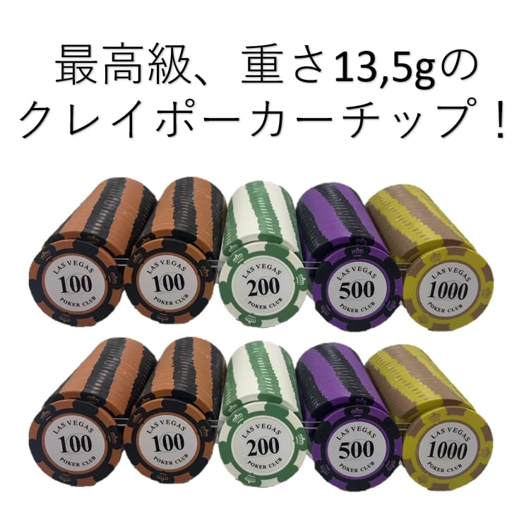 Amazon.co.jp: 【すぐ遊べる 8点ポーカーテーブルフルセット