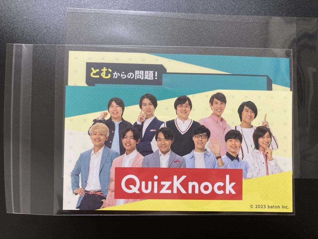 QuizKnock とむ まとめ売り 12901-67-