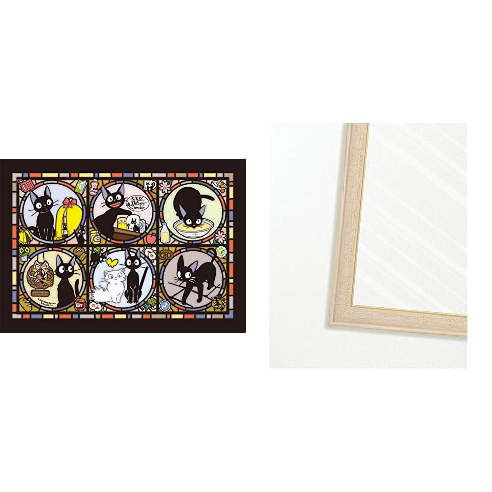 Amazon | 208-AC02 魔女の宅急便 ジジの街便り ジブリ専用フレーム付き