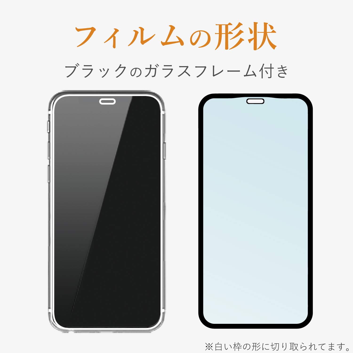 Amazon | エレコム iPhone 11 / iPhone XR 強化ガラス フィルム 全面