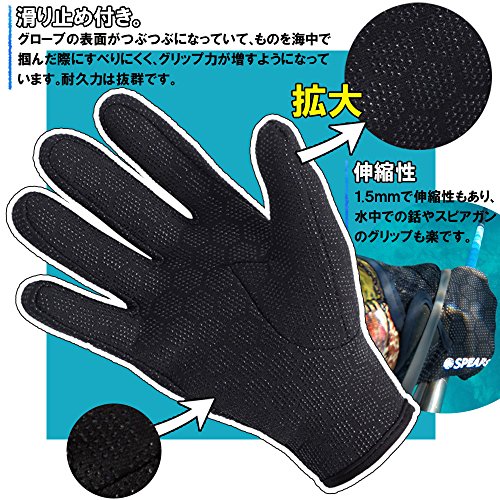 SPEAR SEALS ダイビンググローブ 1.5mm ブラック XL