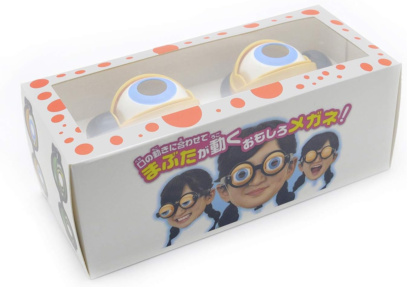 市場 へんがお 眼鏡 オモチャ めがね 玩具 景品玩具 パーティーグッズ メガネ おもちゃ アイテム 変身 コスプレ おもしろい 25入 景品