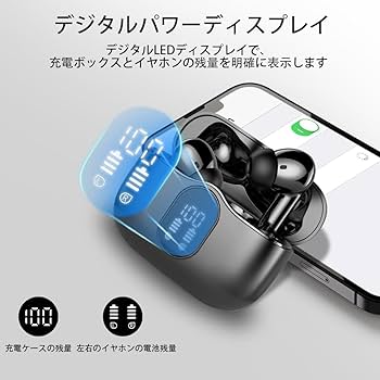 Amazon.co.jp: イヤホン bluetooth ワイヤレスイヤホン【2025最新 Amazon.co.jp: イヤホン bluetooth ワイヤレスイヤホン【2025最新