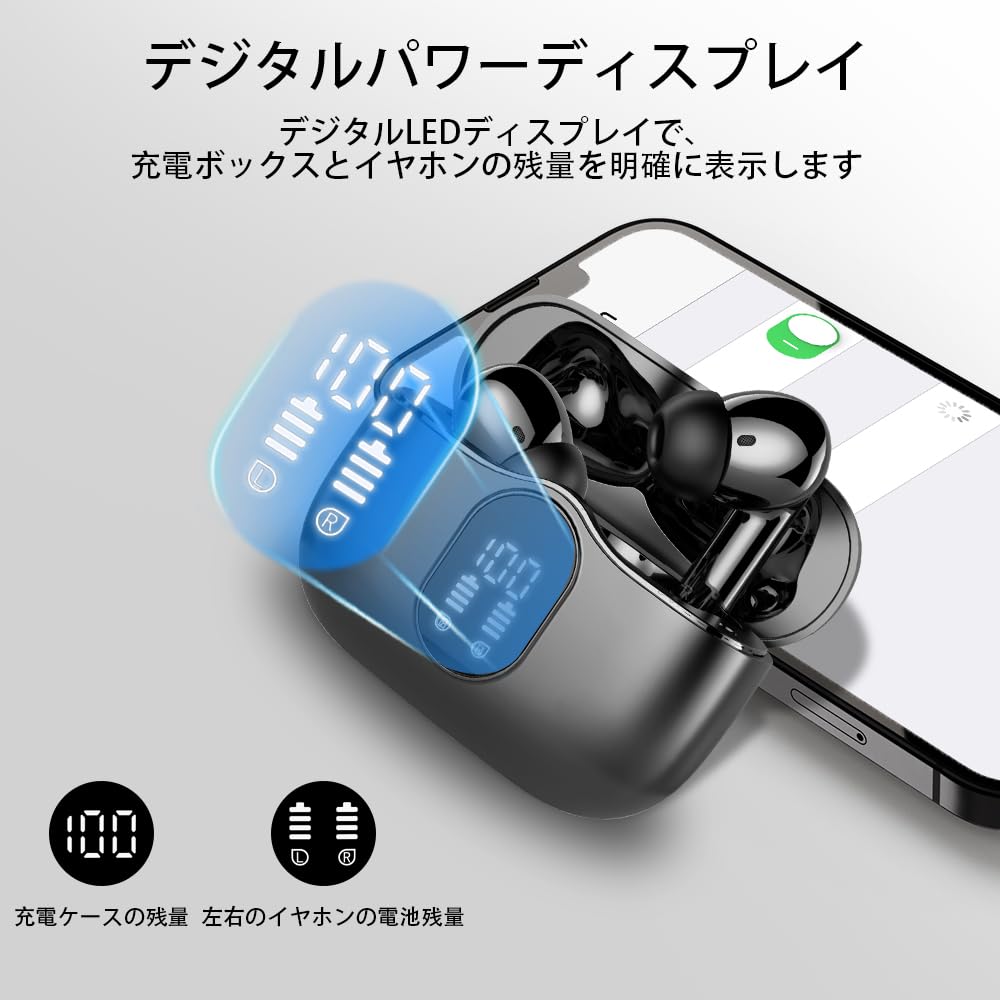 Amazon.co.jp: イヤホン bluetooth ワイヤレスイヤホン【2025