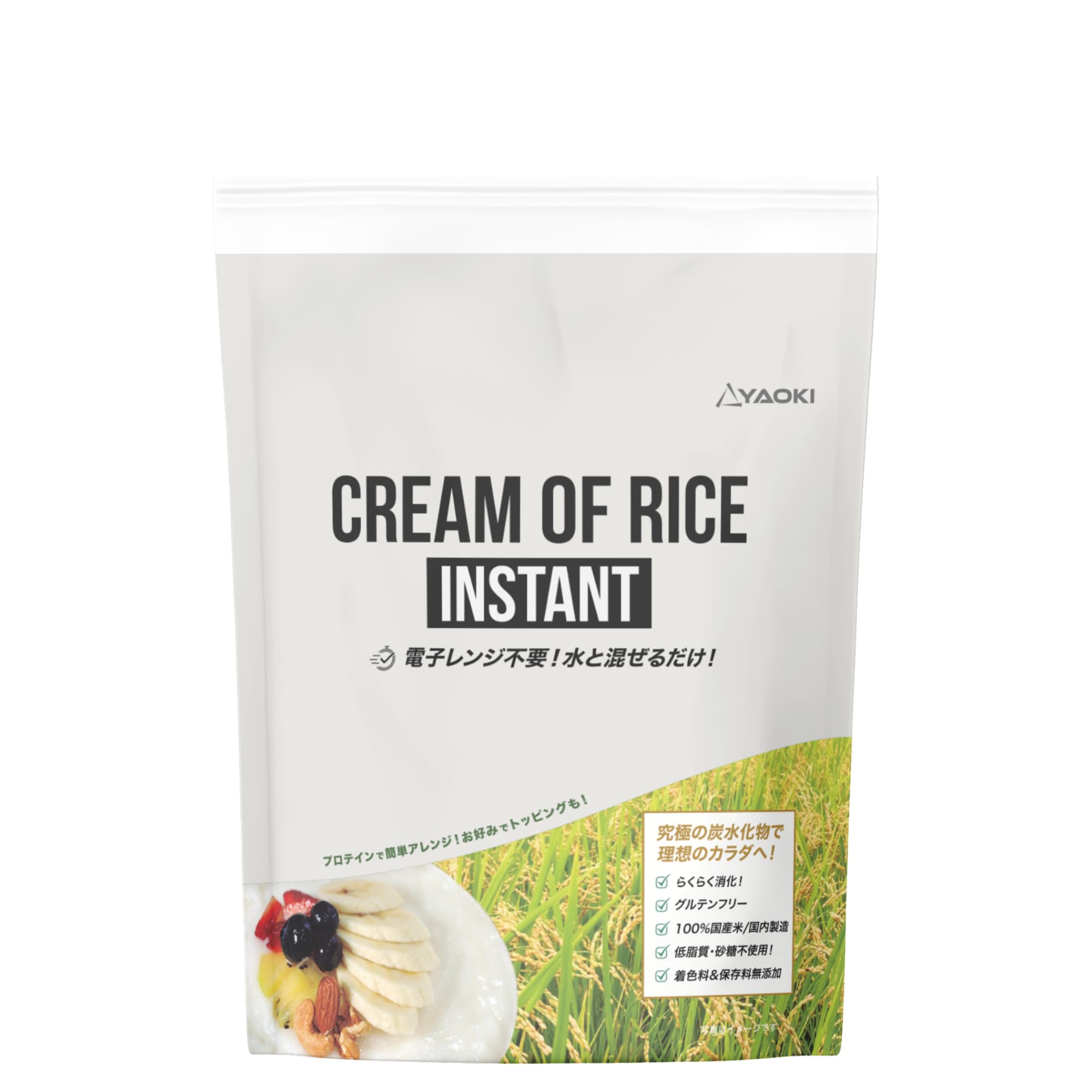 Amazon.co.jp: 【公式】YAOKI CREAM OF RICE INSTANT クリームオブ