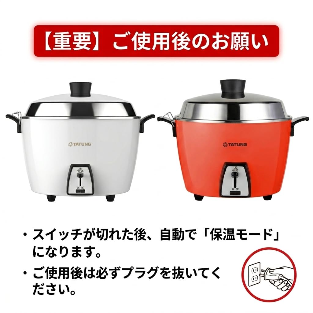 Amazon | 【TATUNG 公式販売店】元祖モデル 大同電鍋 6合 Mサイズ 外鍋