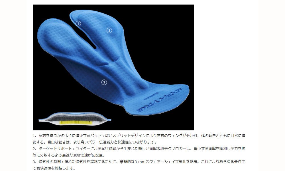 シマノ S-PHYRE ビブショーツ　ブルー　Lサイズ Amazon.co.jp: シマノ(SHIMANO) S-PHYRE(エスファイア) ビブショーツ