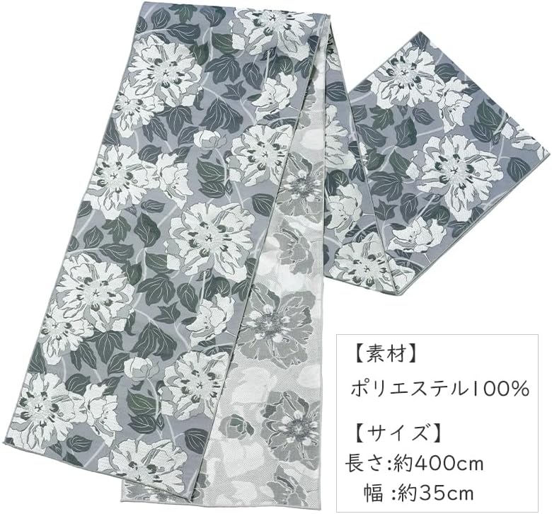 dear-japan] 兵児帯 大人 ジャガード ボタニカル 牡丹 フラワー 上品