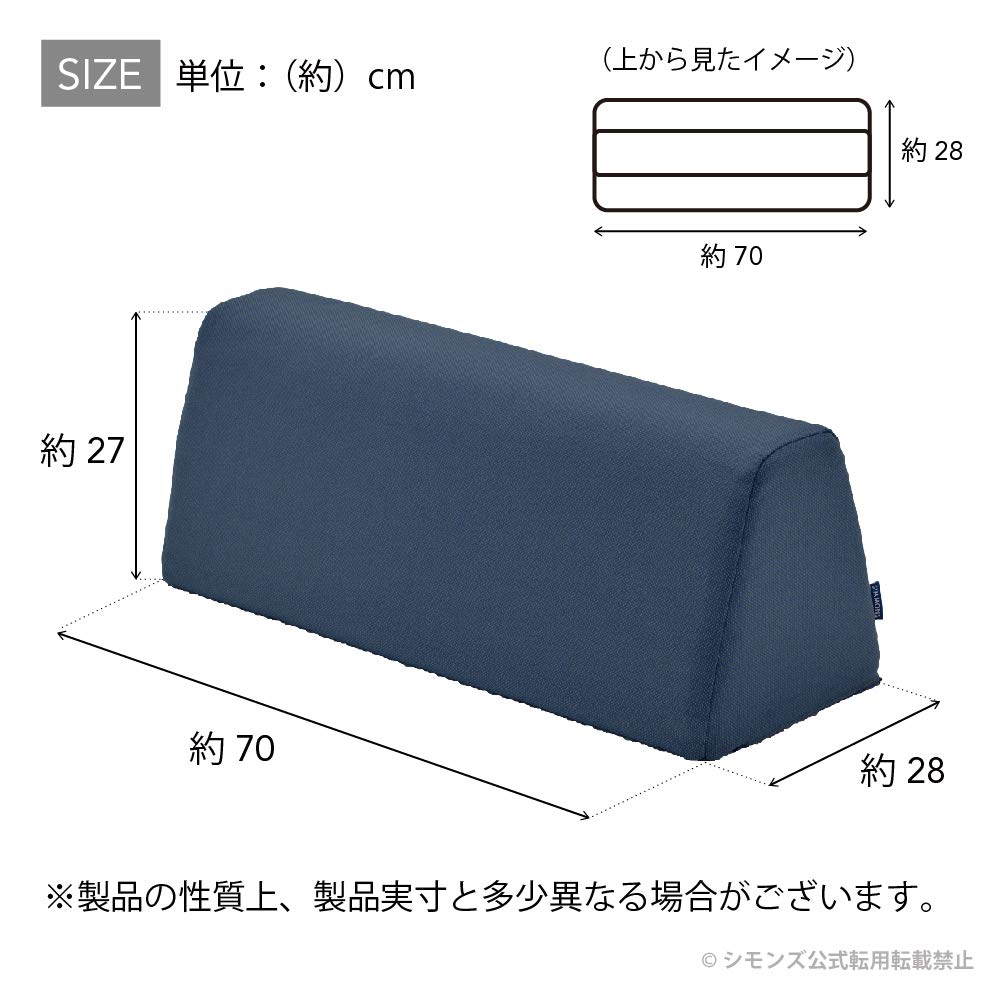Amazon.co.jp: シモンズ(Simmons) 正規品 クッション ストレート